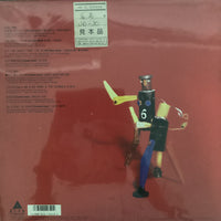 แผ่นเสียง Various - That's Eurobeat Vol. 6 Vinyl VG