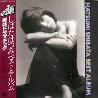 Hatsumi Shibata : Best Album (LP, Comp)