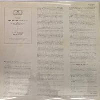 แผ่นเสียง Franz Schubert, Staatskapelle Dresden, Karl Böhm - Symphonie No. 9 Vinyl VG+