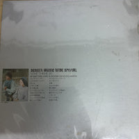 แผ่นเสียง Ensemble Petit & Screenland Orchestra - Screen Music Wide Special. "Love" Theme 20 Vinyl VG+