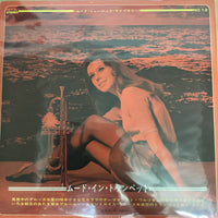 แผ่นเสียง Midnight Sun Pops Orchestra & Sunny King - Mood In Trumpet Vinyl VG แผ่นสี