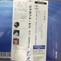 ซีดี Janet Kay - In Paradise CD VG+