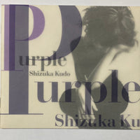 ซีดี Shizuka Kudo - Purple CD VG+