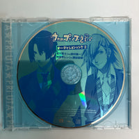 ซีดี Kenichi Suzumura, Junichi Suwabe - うたの☆プリンスさまっ♪ オーディションソング 2 CD VG+