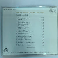 ซีดี Various - Deja Vu = 既視 CD VG+