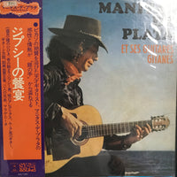 แผ่นเสียง Manitas De Plata - Et Ses Guitares Gitanes Vinyl VG+