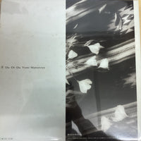 แผ่นเสียง Yumi Matsutoya = Yumi Matsutoya - Da・Di・Da = ダ・ディ・ダ Vinyl VG+