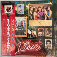 แผ่นเสียง Various - Super Disco All Night Vinyl VG+