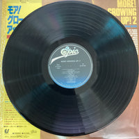 แผ่นเสียง Various - More! Growing Up! 2 Vinyl VG+