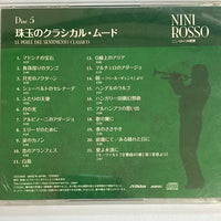 ซีดี Nini - Le Perle Del Sentimento Classico Disc 5 CD VG+