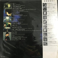 แผ่นเสียง Nozomi Aoki - 交響詩 銀河鉄道999 = Symphonic Poem Galaxy Express 999 Vinyl VG+
