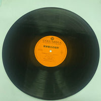 แผ่นเสียง Various - 松本零士の世界 Vinyl VG