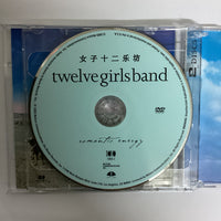 ซีดี 女子十二乐坊 - Romantic Energy CD NM or M- 1CD 1DVD