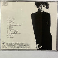 ซีดี Shizuka Kudo - Purple CD VG+