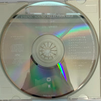 ซีดี Various - Elegy = 哀歌 CD VG+