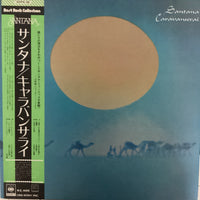 แผ่นเสียง Santana - Caravanserai Vinyl VG+