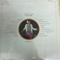 แผ่นเสียง Diana Ross - Sound Elegance Vinyl VG+