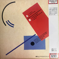 แผ่นเสียง Duran Duran - Tiger! Tiger! Vinyl VG