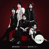 ซีดี Arashi - Truth CD VG+ 1CD 1DVD