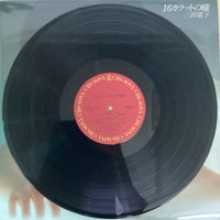 แผ่นเสียง Hiroko Mita - 16カラットの瞳 Vinyl VG+