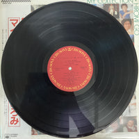 แผ่นเสียง Hiromi Go - My Collection Vinyl VG