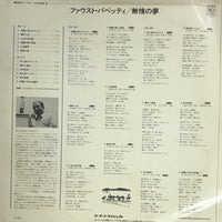 แผ่นเสียง Fausto Pappetti - Alto sax VinyI VG+