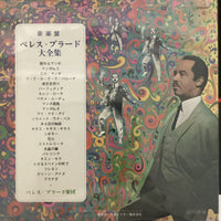 แผ่นเสียง Perez Prado - The Famous Hits Of Perez Prado Vinyl VG+ 2LPs