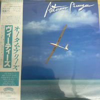 แผ่นเสียง Vapour Trails - Autumn Breeze Vinyl VG+