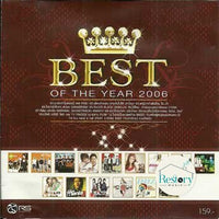 ซีดี Various - BEST OF THE YEAR 2006 CD G