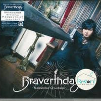 ซีดี Nobuhiko Okamoto - Braverthday CD NM 1CD 1DVD