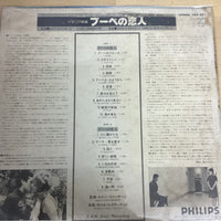 แผ่นเสียง Carlo Rustichelli - La Ragazza Di Bube Colonna Sonora Originale Del Film Vinyl VG+
