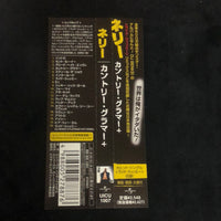 ซีดี Nelly - Country Grammar CD NM or M-