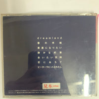 ซีดี Taeko Ohnuki - 素直な気持ち Single Collection Album CD VG+