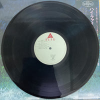 แผ่นเสียง Hi-fi Set - Hi-Fi Blend Vinyl VG+