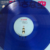 แผ่นเสียง Iruka - 小さな空 Vinyl VG+