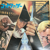 แผ่นเสียง The Film Studio Orchestra - Godfather / Sounds Of Cine Action Vinyl VG+