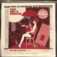 ซีดี Asian Kung-Fu Generation - ワールドアパート CD NM or M-
