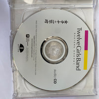 ซีดี 女子十二乐坊 - Eastern Energy CD NM or M-