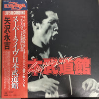 แผ่นเสียง Eikichi Yazawa - Super Live 日本武道館 Vinyl VG+ 2LPs