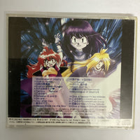 ซีดี Osamu Tezuka - Slayers Next Sound Bible II CD VG