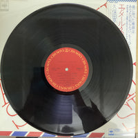 แผ่นเสียง 久保田早紀 = 久保田早紀 - エアメール・スペシャル = Airmail Special Vinyl VG+