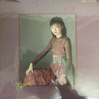 แผ่นเสียง Yumi Matsutoya = Yumi Matsutoya - 紅雀 Vinyl VG+