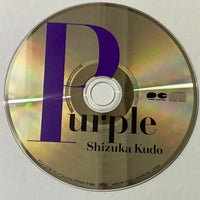 ซีดี Shizuka Kudo - Purple CD VG+