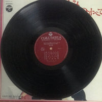 แผ่นเสียง Harumi Miyako - 都はるみ 魅力のすべて Vinyl VG+ 2LPs