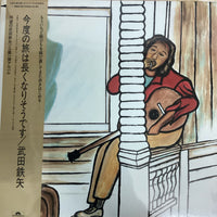 แผ่นเสียง 武田鉄矢 - 今度の旅は長くなりそうです Vinyl VG+