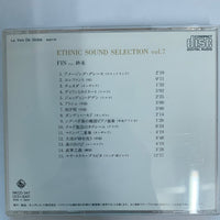 ซีดี Various - Fin = 終末 CD VG+