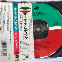 ซีดี Otis Redding - The Dock Of The Bay CD VG+