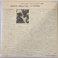 แผ่นเสียง Dmitri Shostakovich, Vladimir Fedoseyev, Большой Симфонический Оркестр Всесоюзного Радио - Symphony No.5 In D Minor Op.47 Vinyl VG+