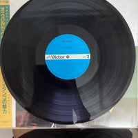 แผ่นเสียง Osvaldo Berlingieri - Buenos Aires Hoy Vinyl VG+