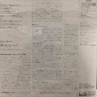 แผ่นเสียง John Williams • Boston Pops Orchestra - Pops Around The World Digital Overtures Vinyl VG+